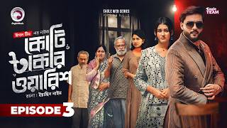 Download Lagu Koti Takar Warish | Koti Takar Warish | EP 03 | Eagle Team | Even | Zara | New Web Series 2026 Download Lagu Koti Takar Warish | Koti Takar Warish | EP 03 | Eagle Team | Even | Zara | New Web Series 2026