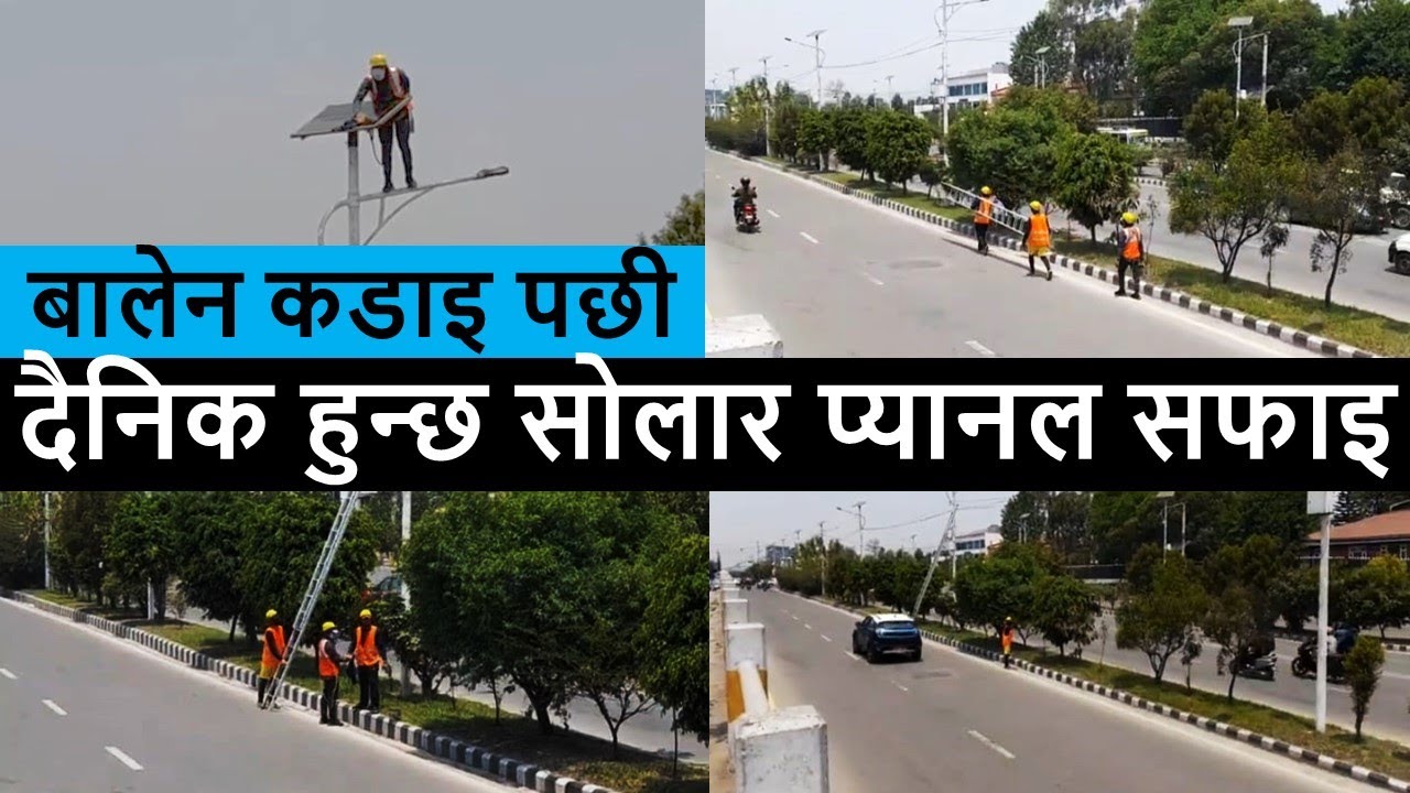 Street Lights Of Kathmandu After Balen Action Solar Street Lights street-lights-of-kathmandu-after-balen-action-solar-street-lights