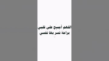🌷🤍 #تلاوات #اكسبلور #القزابري #الرحمن #لايك #دويتو #colonelkkjϟ #المصحف #voiceeffects #reminder