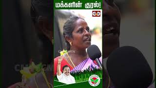 உதய சூரியனை சுட்டெரிப்போம்இரட்டை இலையை மீட்டெடுப்போம் | DMK SCAM | AIADMK | Election