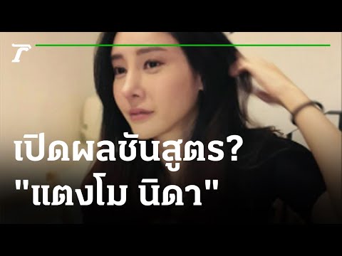 ผลสลากกินแบ่งรัฐบาล วันที่ 1 พย. 2567 ผลสลากกินแบ่งรัฐบาล วันที่ 1 พย. 2567