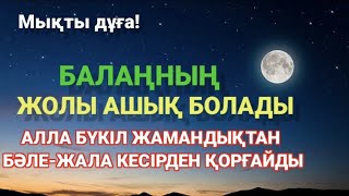 :    ! - 
