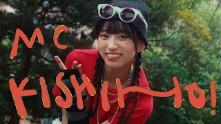 日向坂46 岸帆夏『What's UP!? KISHIHO!』