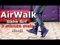 Learn How to do AIr Walk  Dance Move  in Hindi  ( Very Easy )  | Ajay Poptron Tutorial