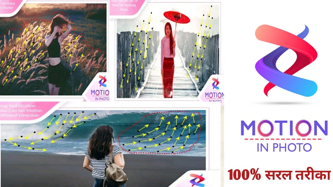 Motion wala video banaye( how to create motion videos) YouTube