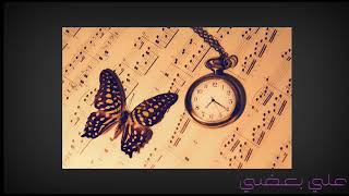 AFROTO - 3ALA BA3DY Ft MARWAN MOUSSA SLOWED | عفروتو على بعضى بطئ