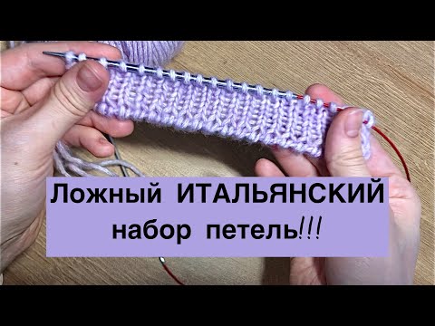 Video: How To Knit 