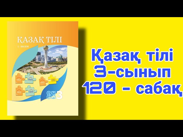 Әйелге клизма беріледі (жасырын камера)