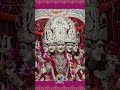 சாம்பவினோதினி சிவ சாயி சங்கரி | Friday Darshan
