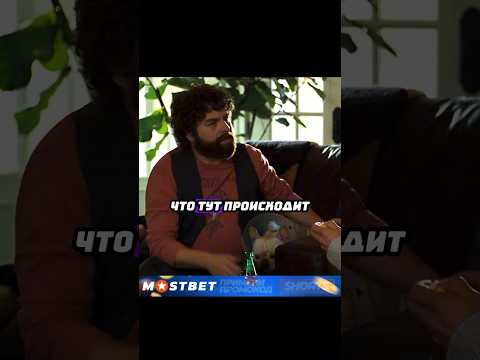 Что тут происходит 🤣 #фильмы #кино #лучшиефильмы #топ #моментизфильма #shorts #shortvideo #youtube