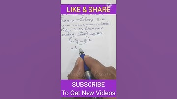 28. PSC Maths Question from LDC EXAM - Ratio