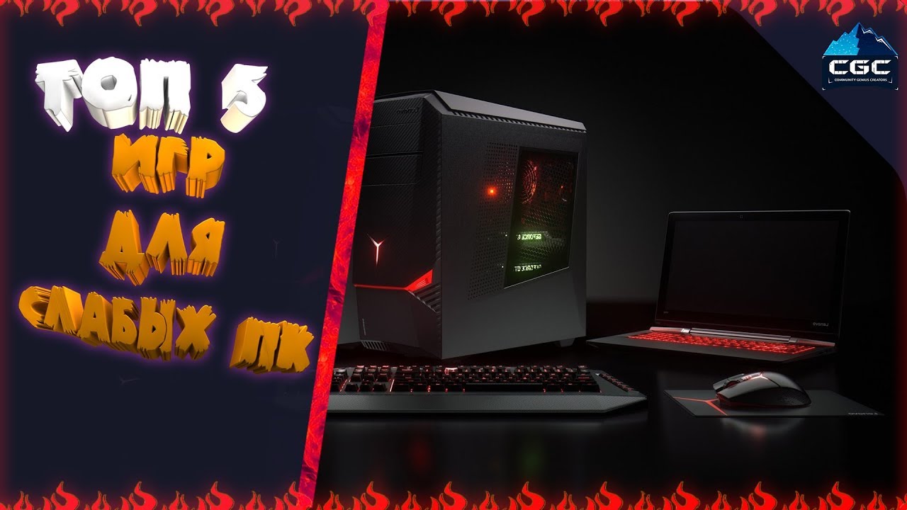 Топ 5 игр про постапокалипсис для слабых пк и ноутбуков