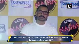 Aamir Khan Lost In Deep Thought With Son Azad