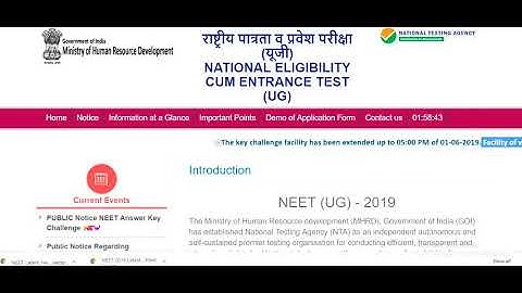 Facility of verification of scanned images of OMR answer sheets