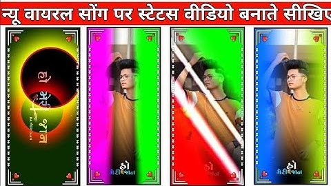 alight motion video editing // whatsapp status video bawafa status dekh lo  // ritesh editing