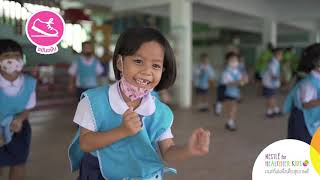 โครงการเด็กไทยสุขภาพดี: โรงเรียนศรีบางไทร | เรื่องเล่าน้องนิว ช่วงโควิด19