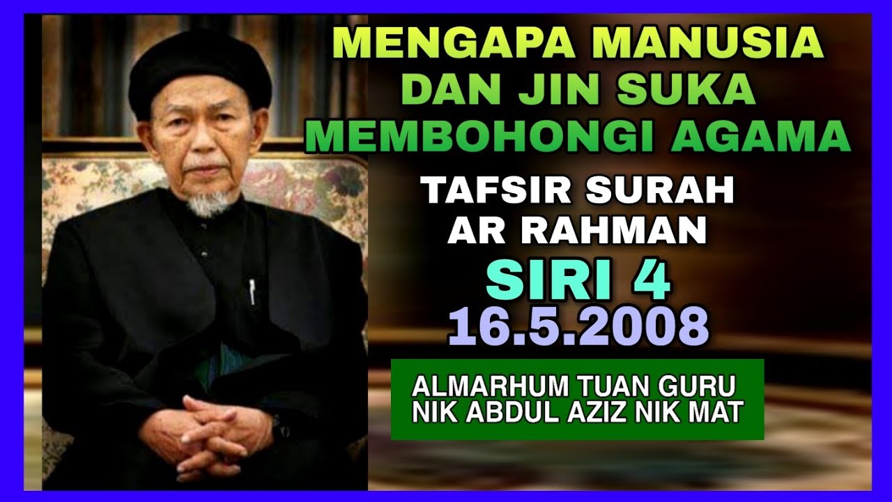 Tafsir Surah Ar Rahman Siri 4