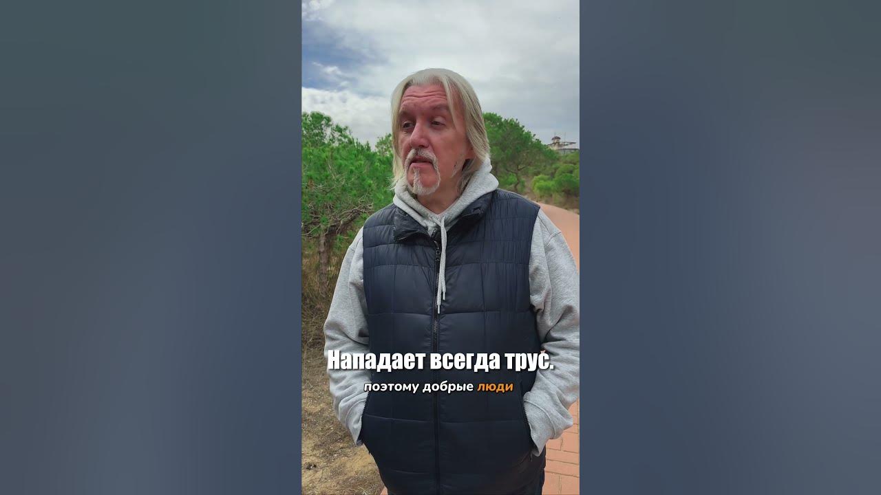 Александр Виш. Книга Leechность. Глубинная причина человеческой ...