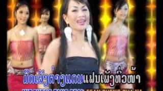 Lao song .Lam Teui .