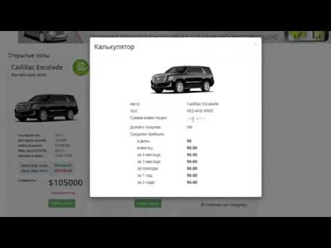 Boss авто иваново