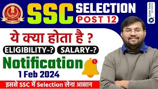 SSC Selection Post Phase 12 Notification 2024 | SSC Selection Post 12 Notification | Sahil Sir