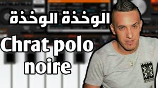 TÉLÉCHARGER CHEB DJALIL 2018 FACHALTNI YA ZAHRI 2018 DJALIL TÉLÉCHARGER ZAHRI YA CHEB FACHALTNI