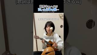 世界中のハゲに刺さる曲（笑）