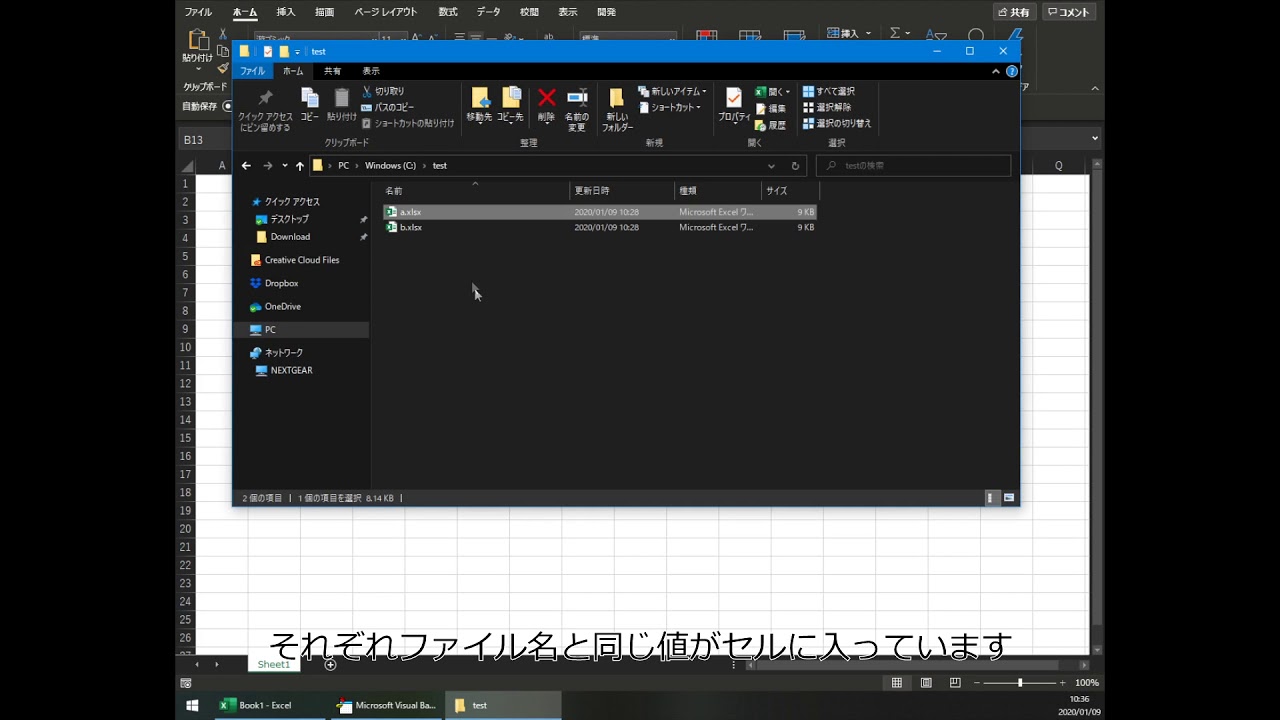 Okamura ページ 17 テックメモ