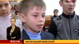 Днепропетровский школьник с 6 лет помогает маленьким сиротам - Вікна-новини - 16.12.2013