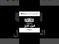 كيلوا يغني اغنيه ناروتو الجزء الاول