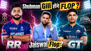 RR vs GT Dream11 Team Prediction|Rajasthan vs Gujarat Dream11 Team Today Match Prediction IPL  screenshot 4