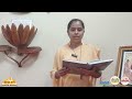 প্রভুর বাণী জীবন বাণী।। উপস্থাপনায়- সিস্টার সুমি কস্তা, আরএনডিএম। Daily Reading (21-03-2026)