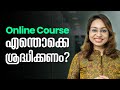 Online courses malayalam  online courses free   online courses with certificate