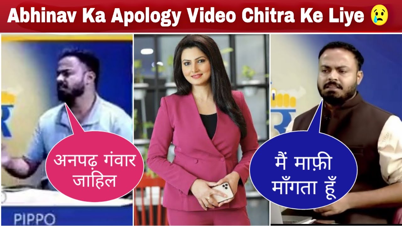Abhinav Apologises to Chitra Tripathi 😳 abhinav pandey chitra tripathi viral video Update 