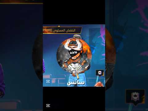 دخلت كلان سااااانس