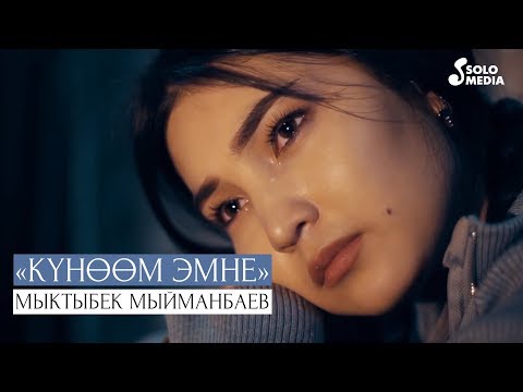 Video: Эмне үчүн менде миоклоникалык тырыштар пайда болот?