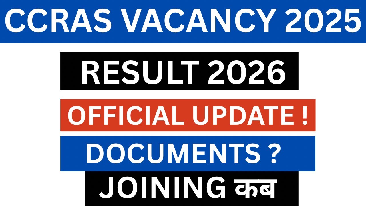 CCRAS RESULT 2025 | CCRAS LATEST UPDATE | DOCUMENT VERIFICATION | CCRAS RESULT 2026