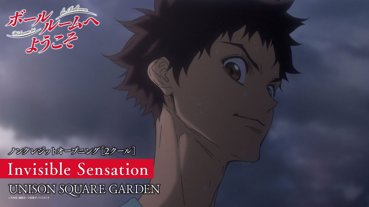 Welcome to the Ballroom Opening Movie｜UNISON SQUARE GARDEN