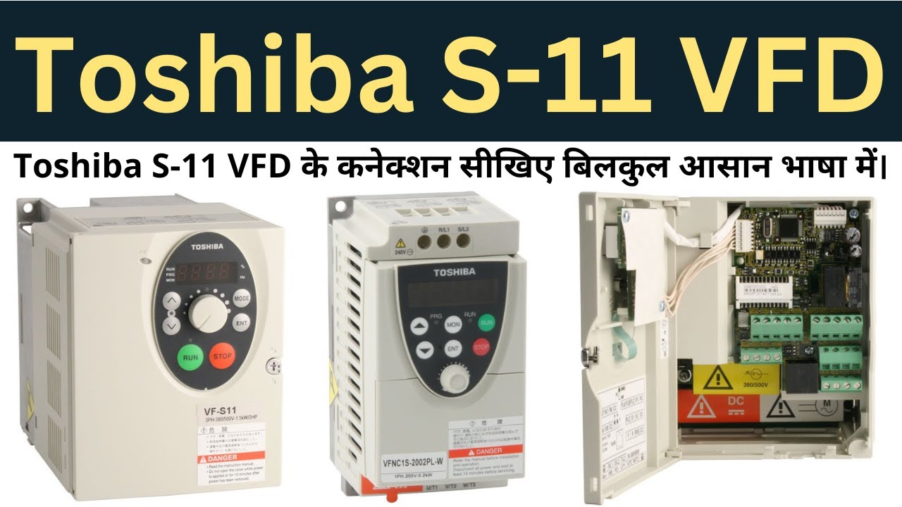 Toshiba S11 VFD Connection or Wiring in Hindi | Toshiba VFD Connection
