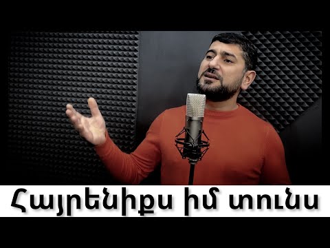 ვიდეო: მოიშორებს თუ არა ექსტერმინატორი როხებს?