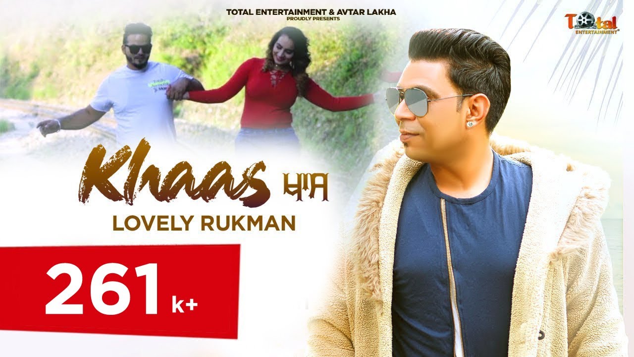 Khaas (Official Video) : Lovely Rukman | New Punjabi Song 2021 | Total Entertainment | Punjabi Song