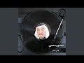مكسور يا خاطري مكسور يا خاطري