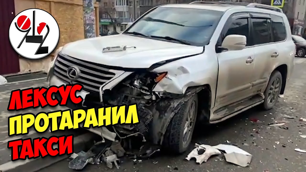Лексус такси екатеринбург
