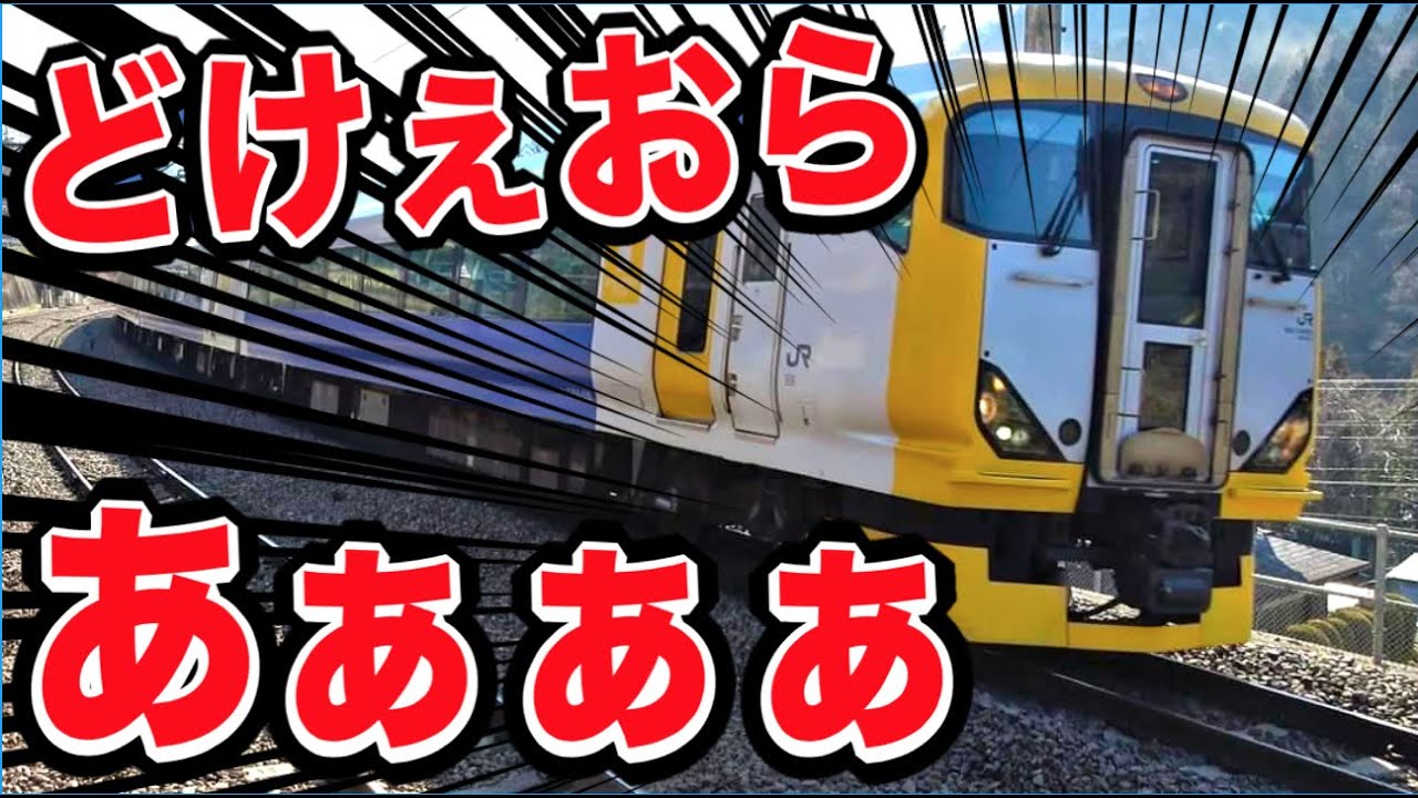 鉄道ポスター　しっかり指さし　はっきり称呼　額入り　現状渡し 月刊誌「JREA」2020年5月号に寄稿いたしました。 - 株式会社SkyDrive