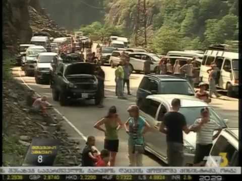 აქცია სვანეთში