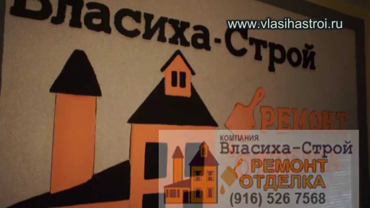 фото панно из жидких обоев онлайн