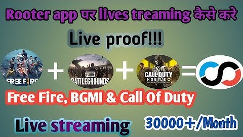 Rooter App se Live stream kaise kare 2022 || Rooter App se live stream karke paisa kaise kamaye 2022