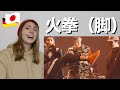 ACE vs MCニガリ 凱旋MC REACT【海外の反応】