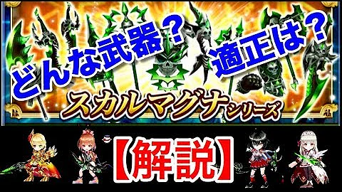 تحميل 白猫 虹武器