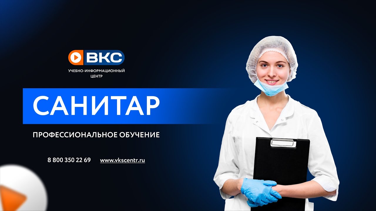 курсы санитар. 183-й учебный центр вкс ростов на дону. воинская часть ростов на дону нагибина. тимоново вкс. белгород вкс учебная часть 20925.
